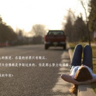 电脑免费用的办公软件