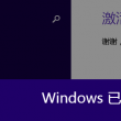 浏览器打开图片乱码怎么解决