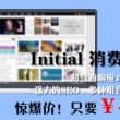 wps下划线怎么删除不了