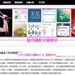 常用图库网站推荐下载